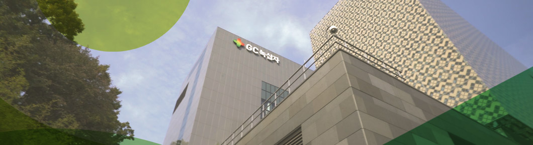 Picture of the GC Green Cross Laboratory building