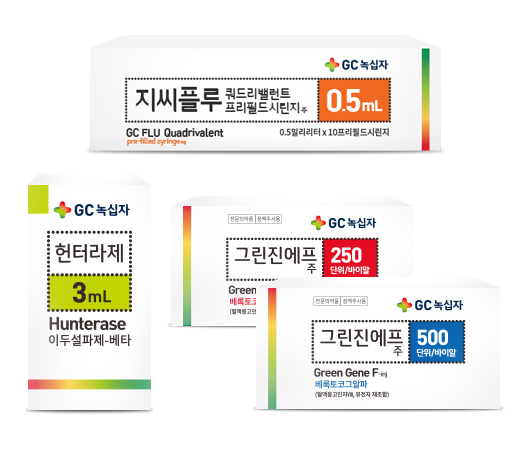 Multiple Product Photographs Developed by GC Green Cross