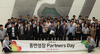 Compliance Management